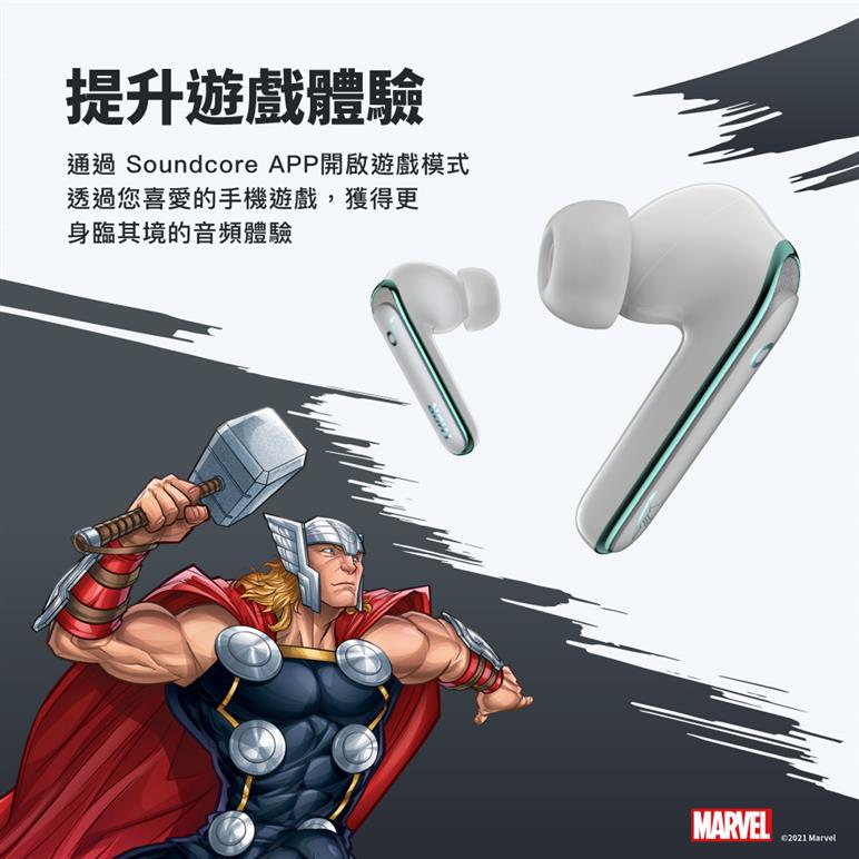 【漫威Marvel】Soundcore Life P3 ANC主動降噪真無線藍牙耳機-雷神索爾