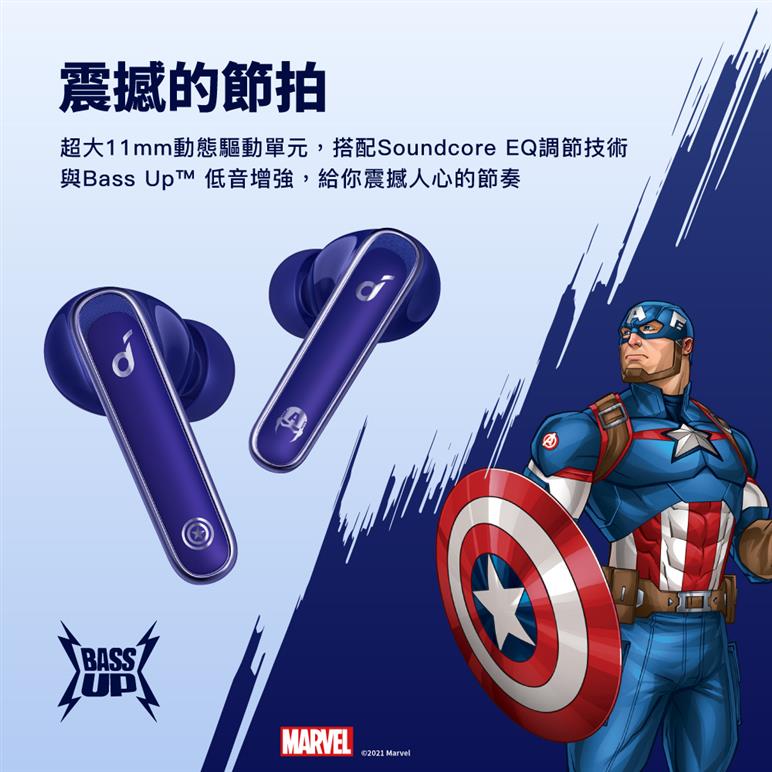 【漫威Marvel】Soundcore Life P3 ANC主動降噪真無線藍牙耳機-雷神索爾