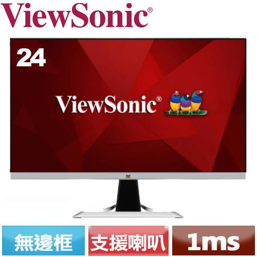 ViewSonic優派 24型 VX2481-MH IPS美型螢幕