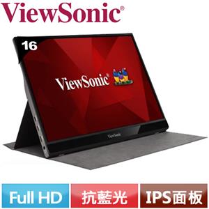 ViewSonic優派 16型 IPS可攜式螢幕 VG1655