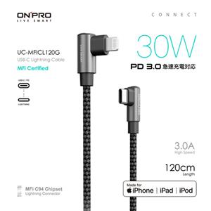 ONPRO USB-C to Lightning 快充傳輸線 UC-MFICL120G 120CM
