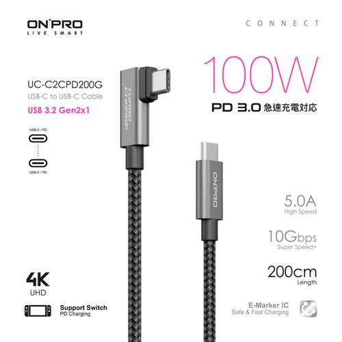 ONPRO USB-C to C PD100W 快充傳輸線 UC-C2CPD200G 2M 