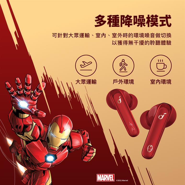 【漫威Marvel】Soundcore Life P3 ANC主動降噪真無線藍牙耳機-雷神索爾