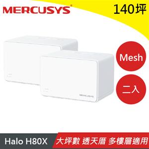 MERCUSYS水星 Halo H80X AX3000 Mesh WiFi 6 無線路由器(二入)