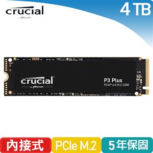 美光 Micron Crucial P3 Plus 4TB (PCIe M.2) SSD固態硬碟