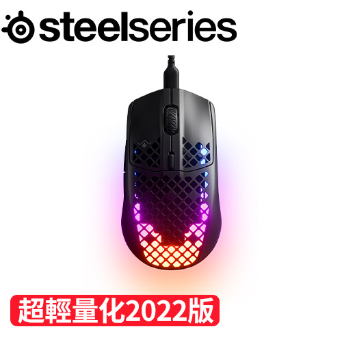 SteelSeries 賽睿 Aerox 3 (2022) Onyx輕量化有線電競滑鼠 黑色
