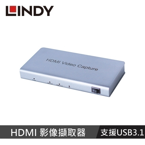 LINDY林帝  HDMI TO USB3.1 影像擷取器
