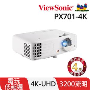 ViewSonic PX701-4K 4KHDR 低延遲電玩娛樂投影機