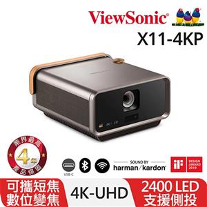 ViewSonic X11-4KP短焦投影機2400流明