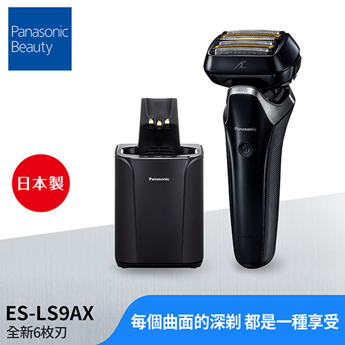 Panasonic 國際牌旗艦防水六枚刃電動刮鬍刀ES-LS9AX 黑-美容/健康家電