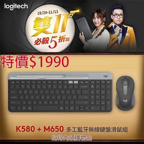[閒聊] 羅技鍵盤+滑鼠 1990該買嗎