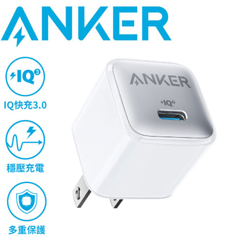 ANKER A2637 USB-C 20W PIQ 3.0 快速充電器(Nano Pro) 白色-充電器