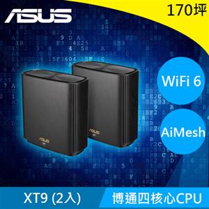 ASUS 華碩 ZenWiFi AX XT9 AX7800 三頻全屋網狀 WiFi 6(雙入組)