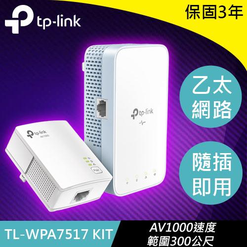 Tp-link Repetidor WIFI TL-WPA7517 Kit Transparente