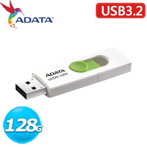 ADATA 威剛 UV320 128GB USB3.2 上推式隨身碟 白色
