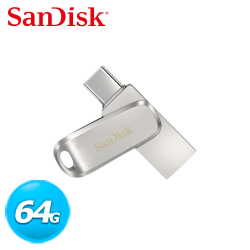 SanDisk Ultra Luxe USB Type-C雙用隨身碟 64GB
