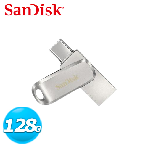 SanDisk Ultra Luxe USB Type-C 雙用隨身碟 128GB