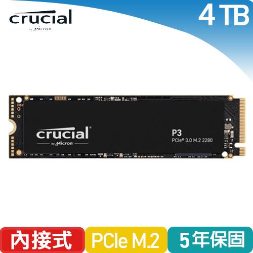 美光Micron Crucial P3 4TB ( PCIe M.2 ) SSD 固態硬碟-SSD固態硬碟專