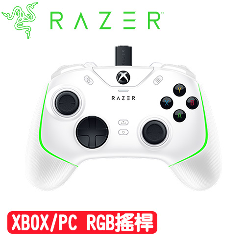 Razer 雷蛇 WOLVERINE 金鋼狼 V2 CHROMA Xbox / PC 有線控制器 白