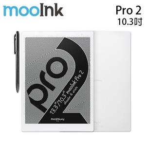 mooInk Pro 2 10.3吋電子書平板/閱讀器