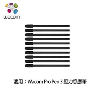 Wacom Pro Pen 3 毛氈筆芯 (10入)