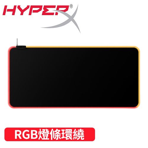 HyperX Pulsefire Mat RGB 布質滑鼠墊