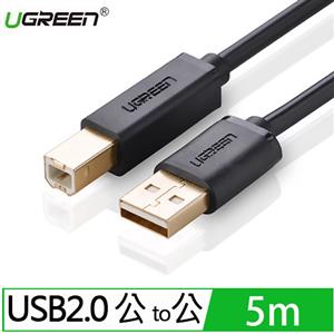 UGREEN綠聯 USB A to B印表機多功能傳輸線 5M