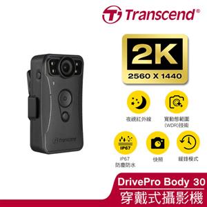 Transcend 創見 64GB DrivePro Body 30 WiFi 紅外線夜視耐久型軍規防摔 穿戴式攝影機