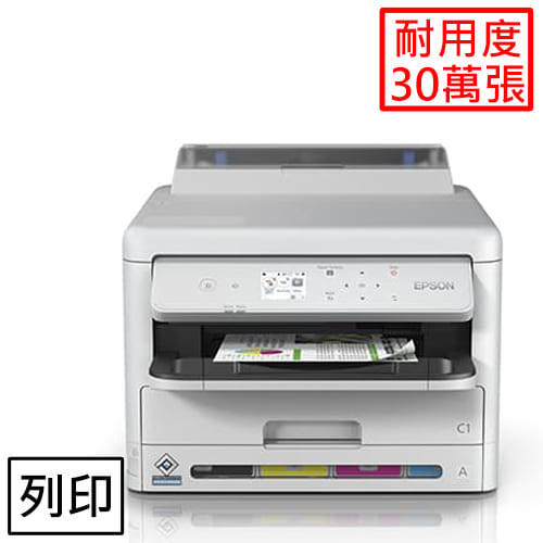 EPSON WF-C5390 高速商用噴墨印表機