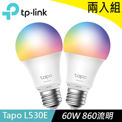 【兩入組】TP-LINK Tapo L530E LED 智慧燈泡 (多彩調節