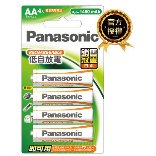 Panasonic 電池3號4入BK-3LGAT4BTW(經濟型)