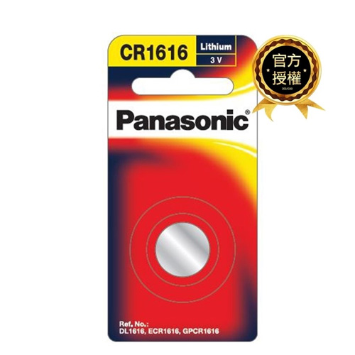 Panasonic國際牌 CR-1616鋰電池