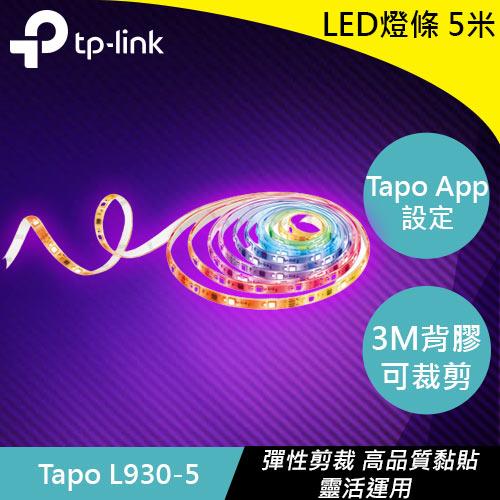 TP-LINK Tapo L930-5 全彩LED 智慧Wi-Fi燈條 5米