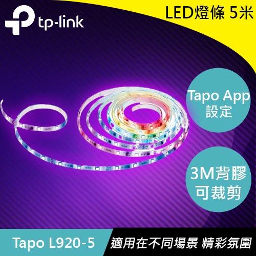 TP-LINK Tapo L920-5 全彩LED 智慧Wi-Fi燈條 5米