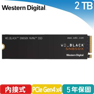 WD 威騰 黑標 SN850X 2TB M.2 NVMe PCIe SSD固態硬碟
