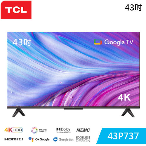 TCL 43吋 P737 4K Google TV 智能連網液晶顯示器 43P737