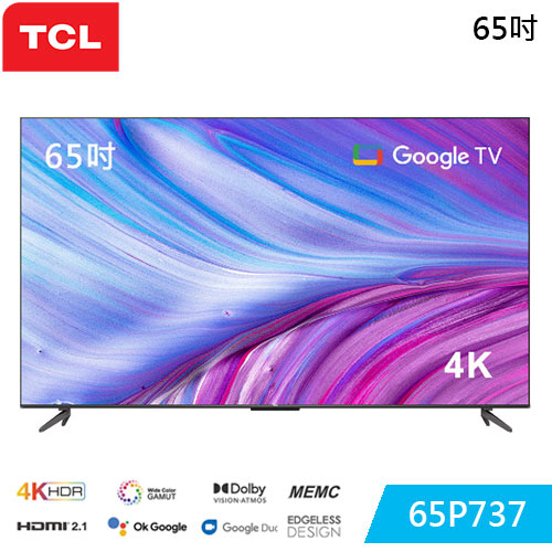 TCL 65吋 P737 4K Google TV 智能連網液晶顯示器 65P737