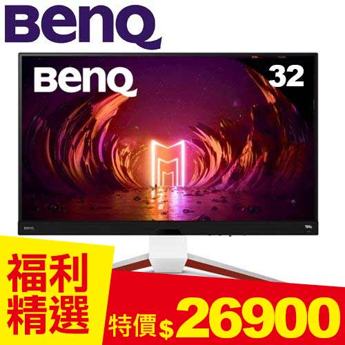 【福利精品】BENQ 32型 EX3210U MOBIUZ 4K電競螢幕