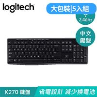 【5入組】Logitech 羅技 K270 2.4G無線鍵盤 中文