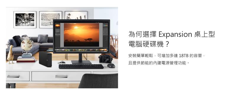 SEAGATE希捷Expansion 18TB USB3.0 3.5吋外接硬碟-黑(STKP18000400)