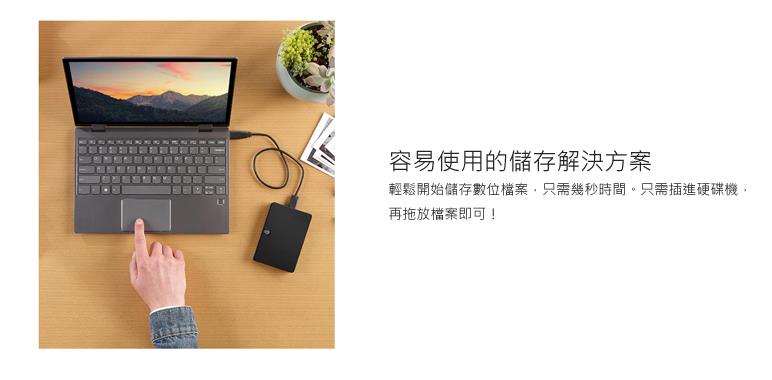 SEAGATE希捷Expansion 18TB USB3.0 3.5吋外接硬碟-黑(STKP18000400)