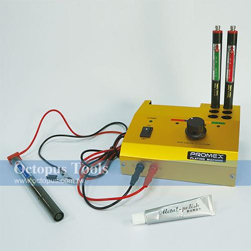 Octopus尚卓 迷你電鍍機110v/220v通用（335.120）
