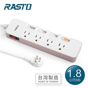 RASTO FE5 五開四插三孔延長線 1.8M-粉