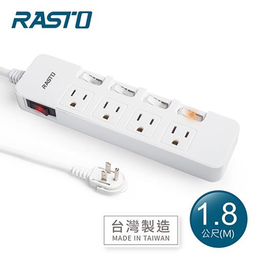 RASTO FE5 五開四插三孔延長線 1.8M-白