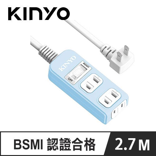 KINYO NSD-2139 1開3插安全延長線 2P 9呎 2.7M