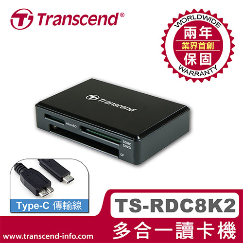 Transcend 創見 C8  Type-C 多合一讀卡機 黑色