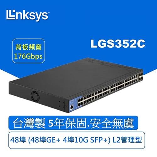 Linksys 48埠 (48埠GE+ 4埠10G SFP+) L2管理型 Gigabit 超高速乙太網路交換器(鐵殼）