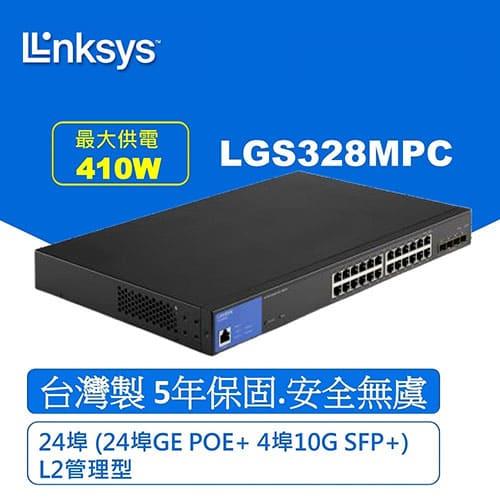 Linksys 24埠 (24埠POE+GE/ 4埠10G SFP+) POE L2 管理型 Gigabit 超高速乙太網路交換器(鐵殼)