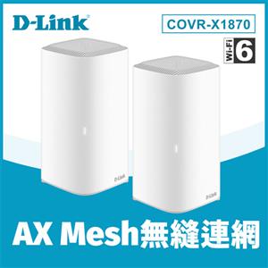 D-Link COVR-X1870 AX1800 雙頻 Mesh WiFi6 無線路由器(2入)