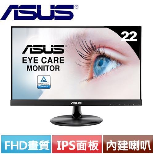 ASUS華碩 22型 無閃爍低藍光護眼顯示器 VP229HV